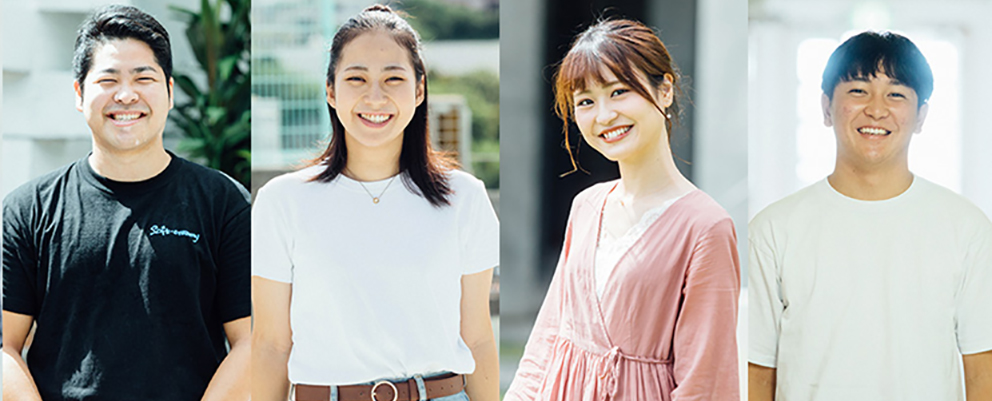 私たちが目指すこと