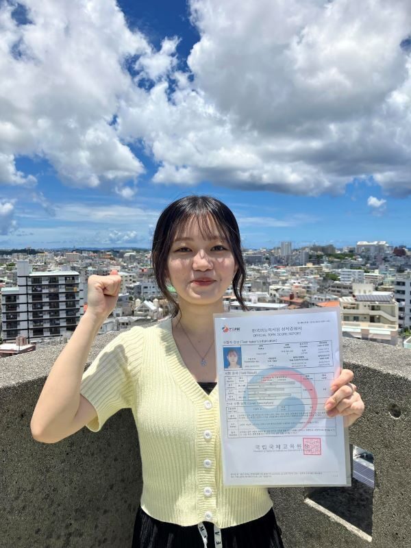 最上級レベルの6級に2人合格！韓国語能力検定