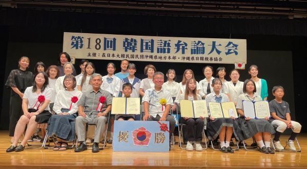 韓国語弁論大会で玉那覇月さん（国コム3年次）が2位に入賞！