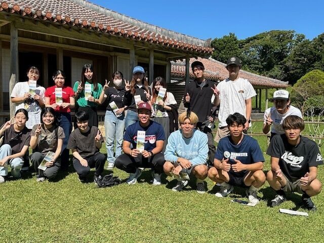 『琉球王家の別邸・識名園を堪能』経法商学科　前田ゼミ