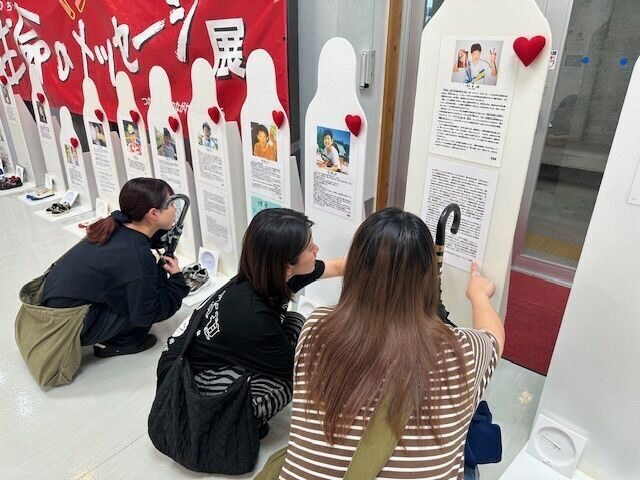 『命の大切さ、改めて問う』生命のメッセージ展in沖縄大学