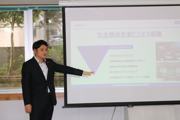 「スポーツの力でそれぞれの課題の解決へ」琉球コラソン石田GM　特別講義