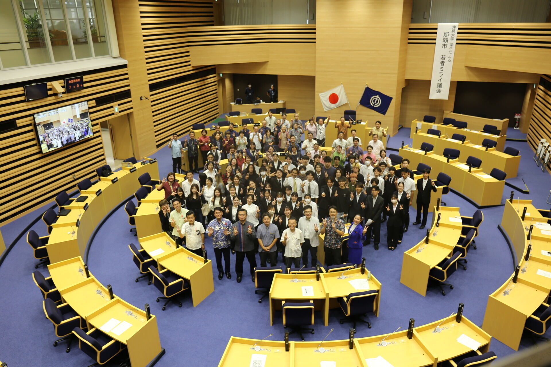 国際コム学生が那覇市の課題について意見を述べ討論！那覇市若者ミライ議会 ★YouTube動画あり