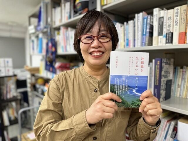 吉川麻衣子教授が沖縄研究奨励賞受賞！