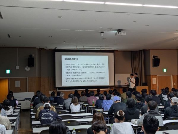 地域の課題を調査研究！第24回経法商学会ゼミナール大会開催