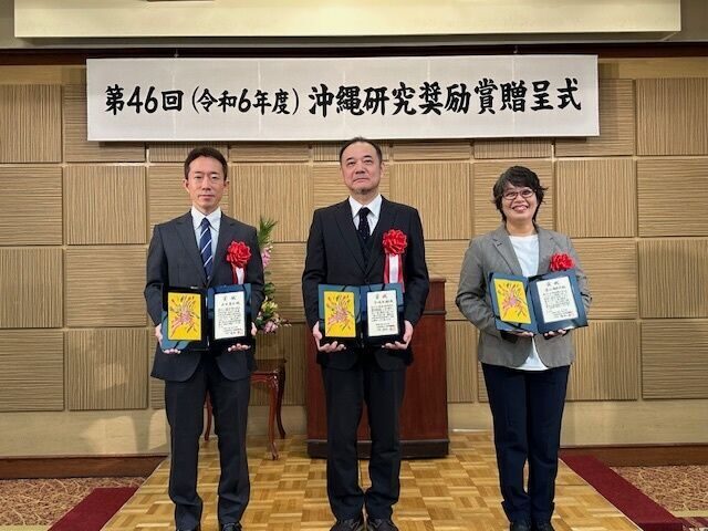 『戦後80年 平和への祈りを込めて　沖縄研究奨励賞受賞式』吉川麻衣子教授