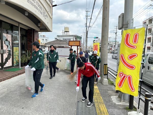 『100人で国場地域を清掃活動』沖縄大学体育会