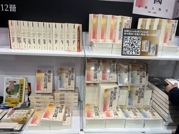 前田舟子先生 執筆の『アジア人物史』、「アジア・ブックアワード 2024」最優秀図書賞（人文科学・学術部門）を受賞！