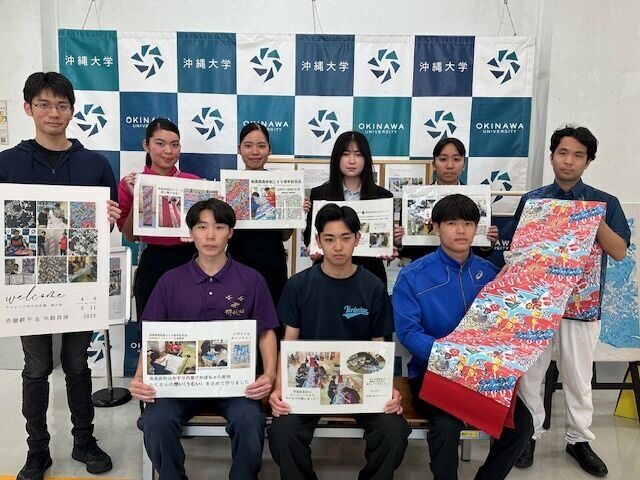 紅型で交流、南風原高等学校の生徒さんが本学を訪問