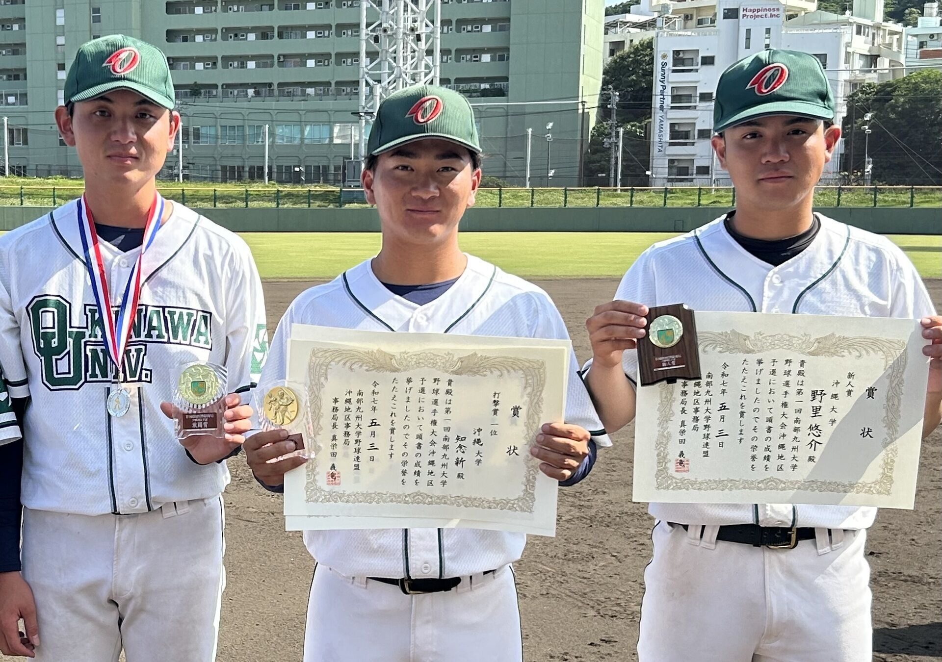 硬式野球部 春季リーグ戦、3選手が受賞