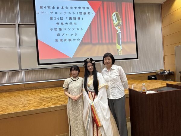 金城妃呂さん、上運天美鈴さん、中国語スピーチコンテストで入賞