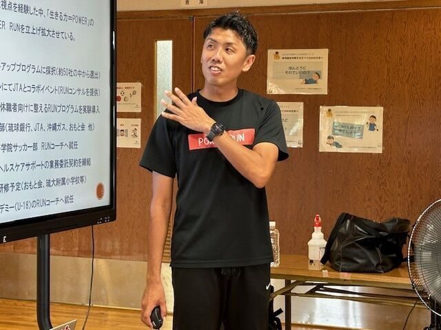 『「整えるRUN」ゲスト講師・尾尻琢磨さん』石原ゼミ