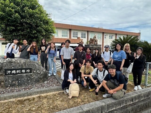 『CAPIC刑務所作業製品に学生のアイディアを。沖縄刑務所見学』富山ゼミ