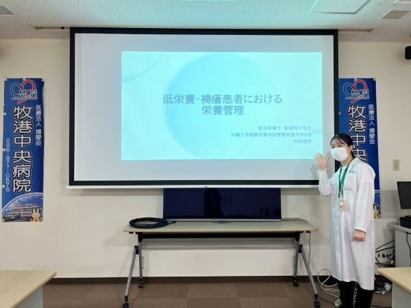 豊富な実習先で実践力を身に着ける！管理栄養学科 臨地実習