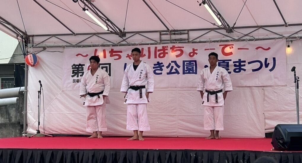 空手道部が地域のまつりで演舞を披露！