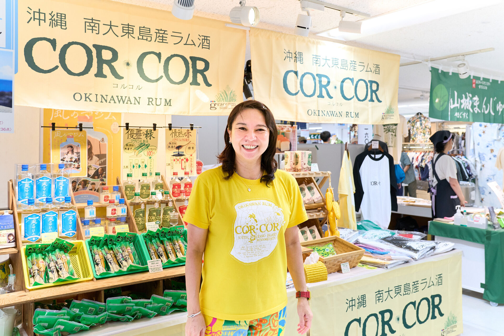 金城祐子 さん (株式会社グレイス・ラム　代表取締役)