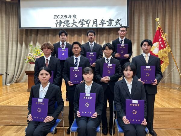 2025年度 9月卒業式を挙行、新たな門出を祝う